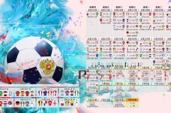 LOL决赛-绝地反击，2026世界杯G组强强对话，波兰逆转西班牙，B费闪耀全场