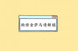 LOL赛事-四、C组的真正重量