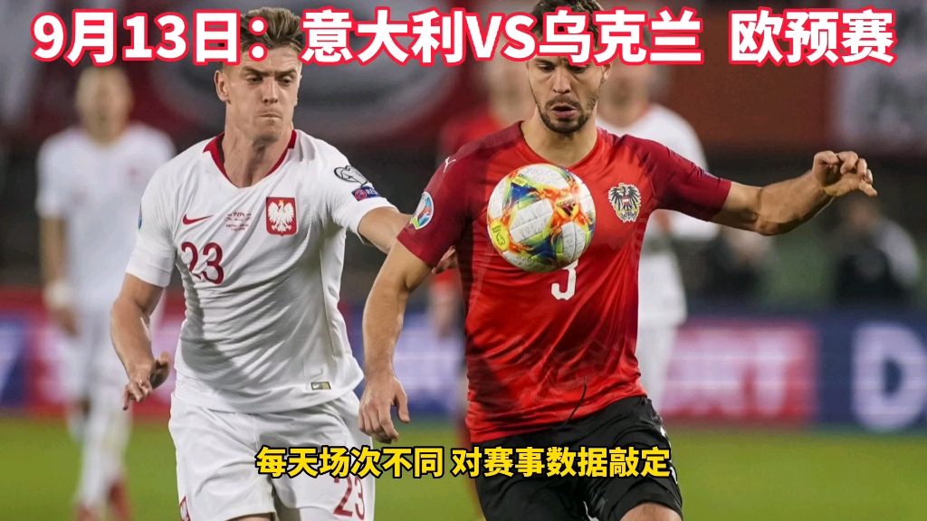 包含乌克兰队在欧预赛中实力获胜晋级下一轮的词条