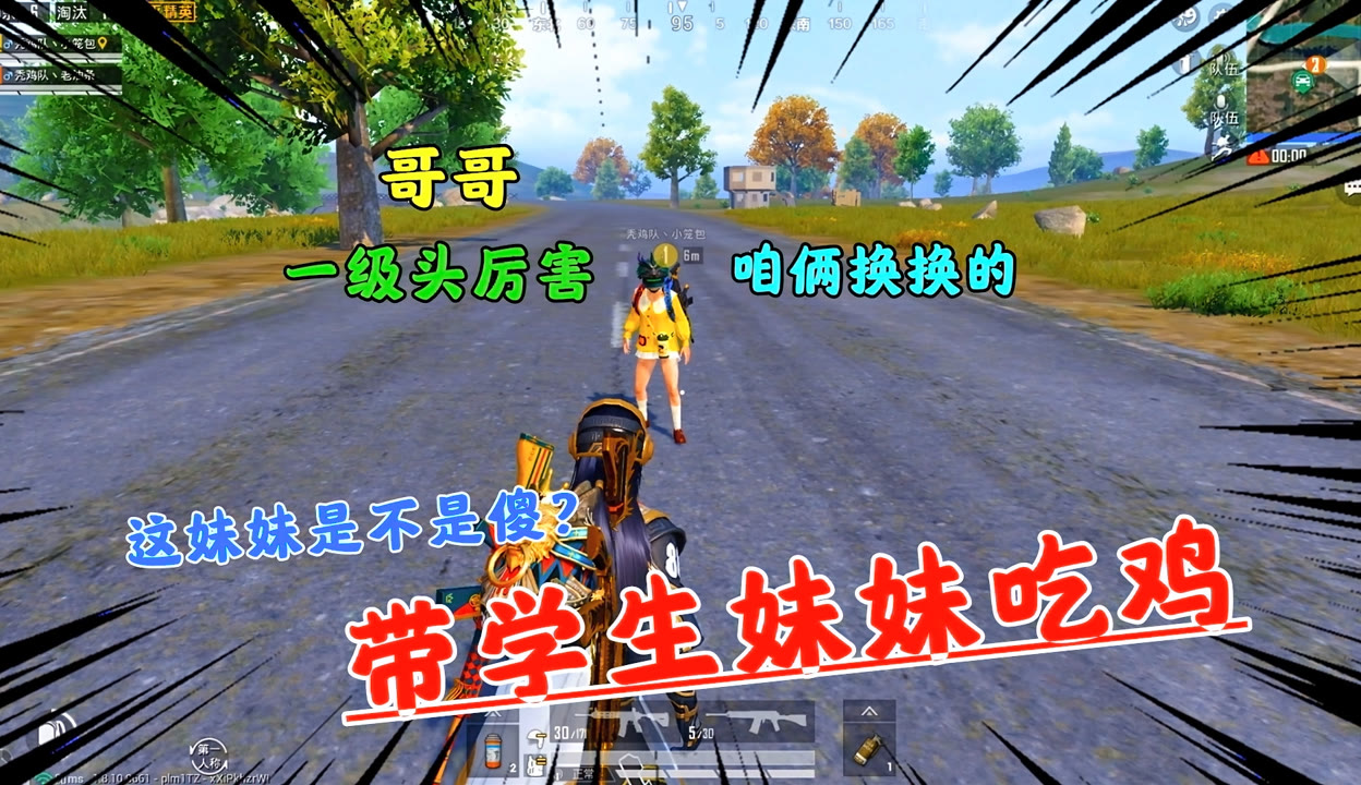 绝地求生选手赛后落泪，背后故事感人