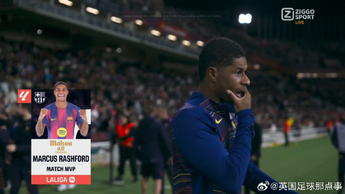 波兰力克瑞典,拉什福德统治全场 波兰力克瑞典,拉什福德统治全场