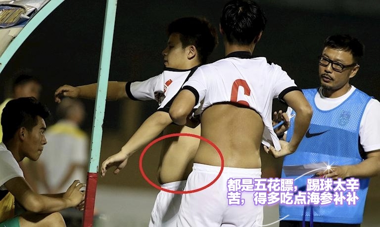 中国足球盛事上演,球员实力对比展现 中国足球盛事上演,球员实力对比展现