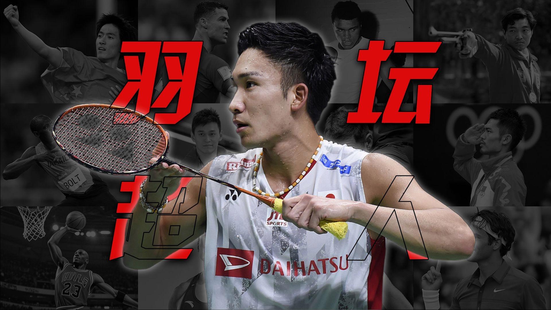 印度队完胜日本队，桃田贤斗刷新纪录