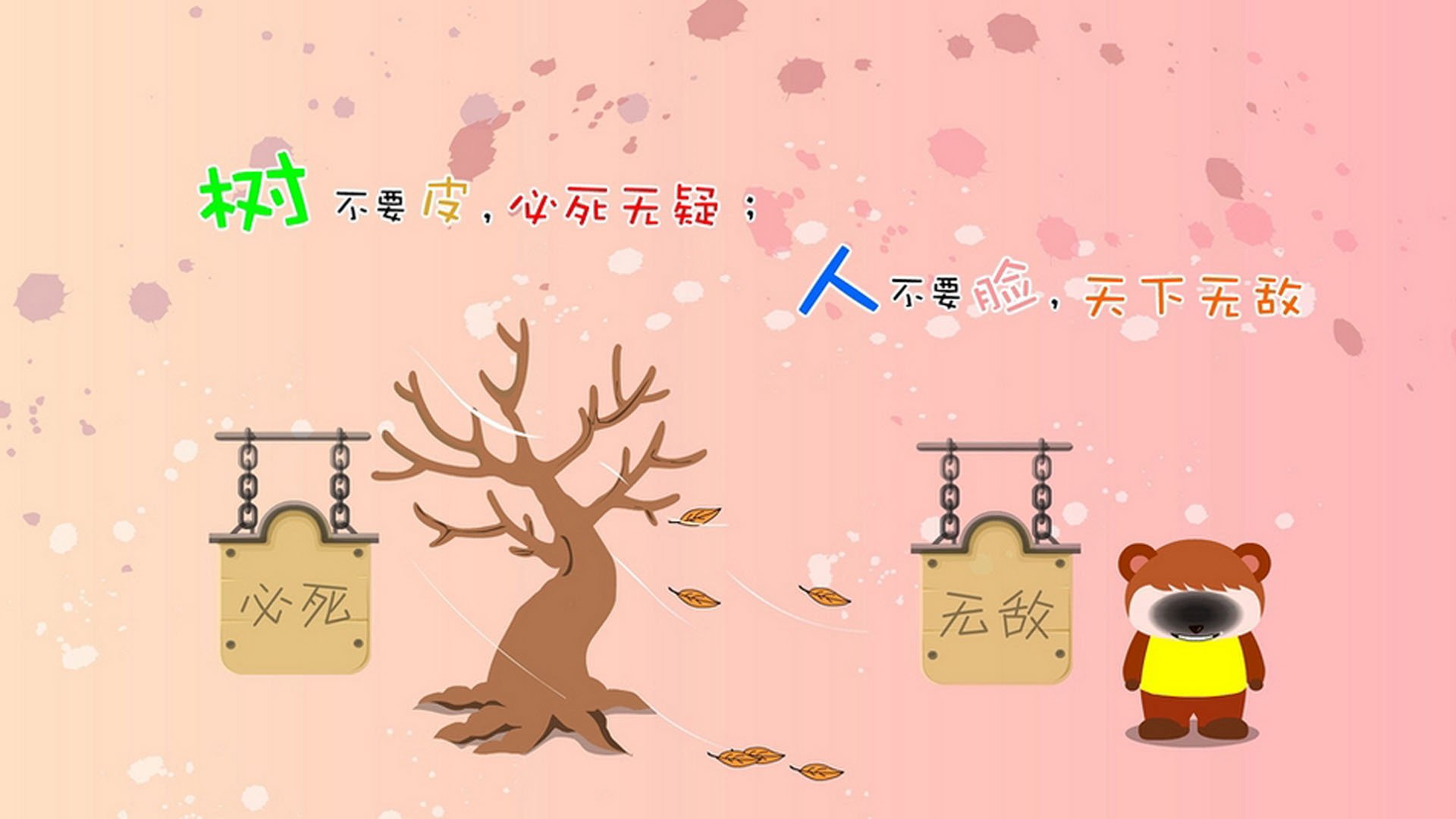 塔图姆式时刻的东方回响，广东末节狂潮背后的统治力镜像