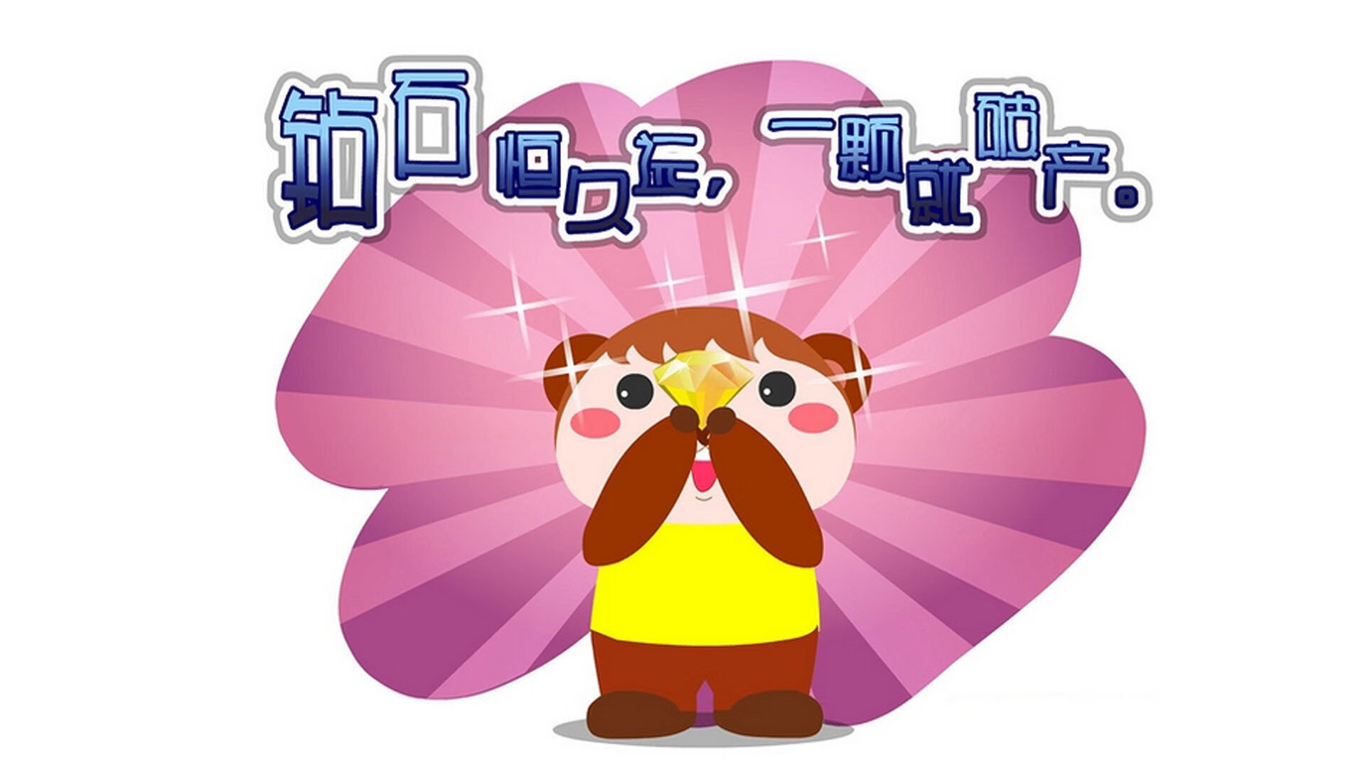 双星闪耀，雄鹿压哨绝杀爵士，哈利伯顿欧冠淘汰赛统治赛场