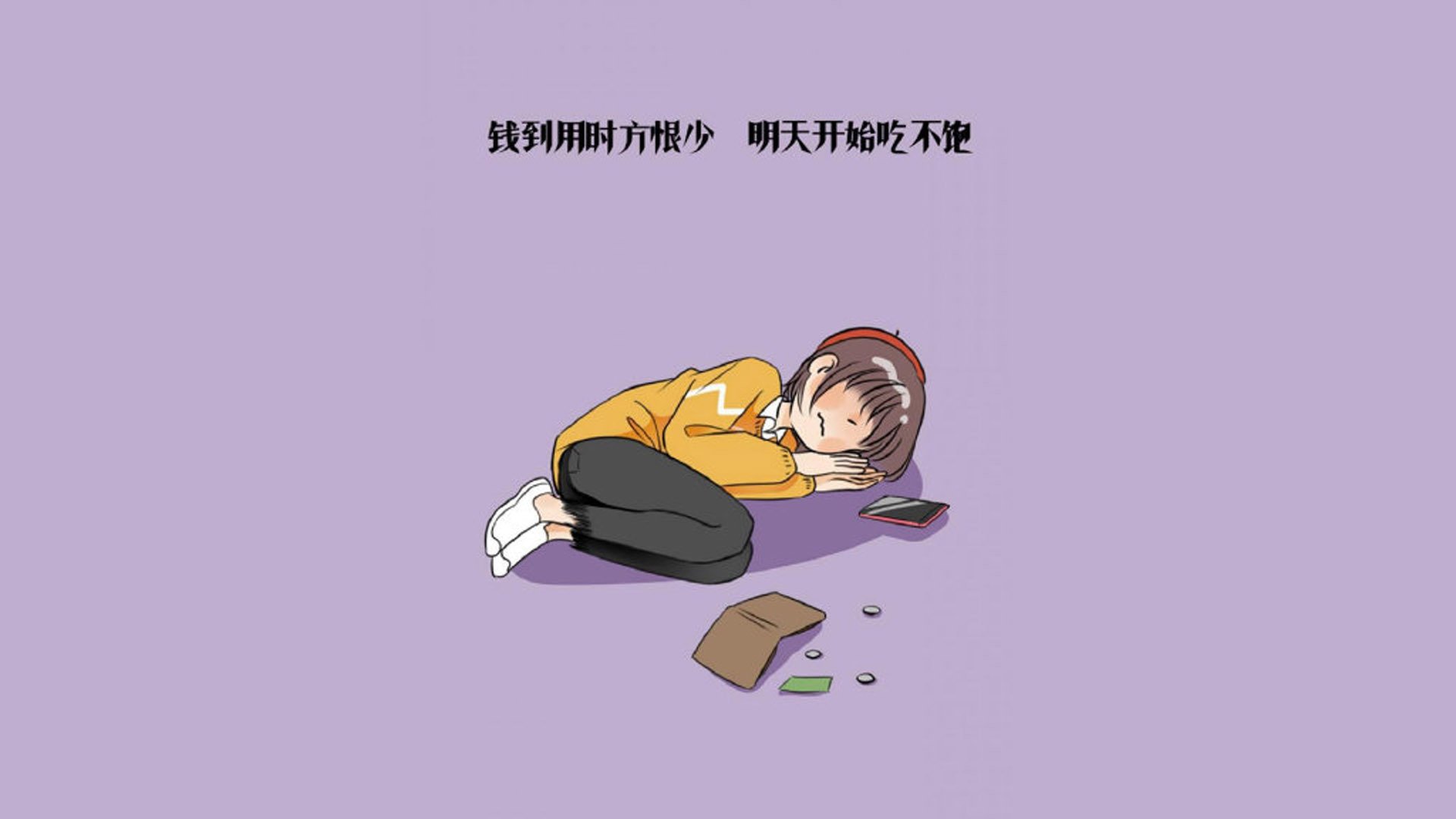 孤星闪耀布达佩斯,穆西亚拉一人改写H组格局,秘鲁爆冷击碎匈牙利主场神话