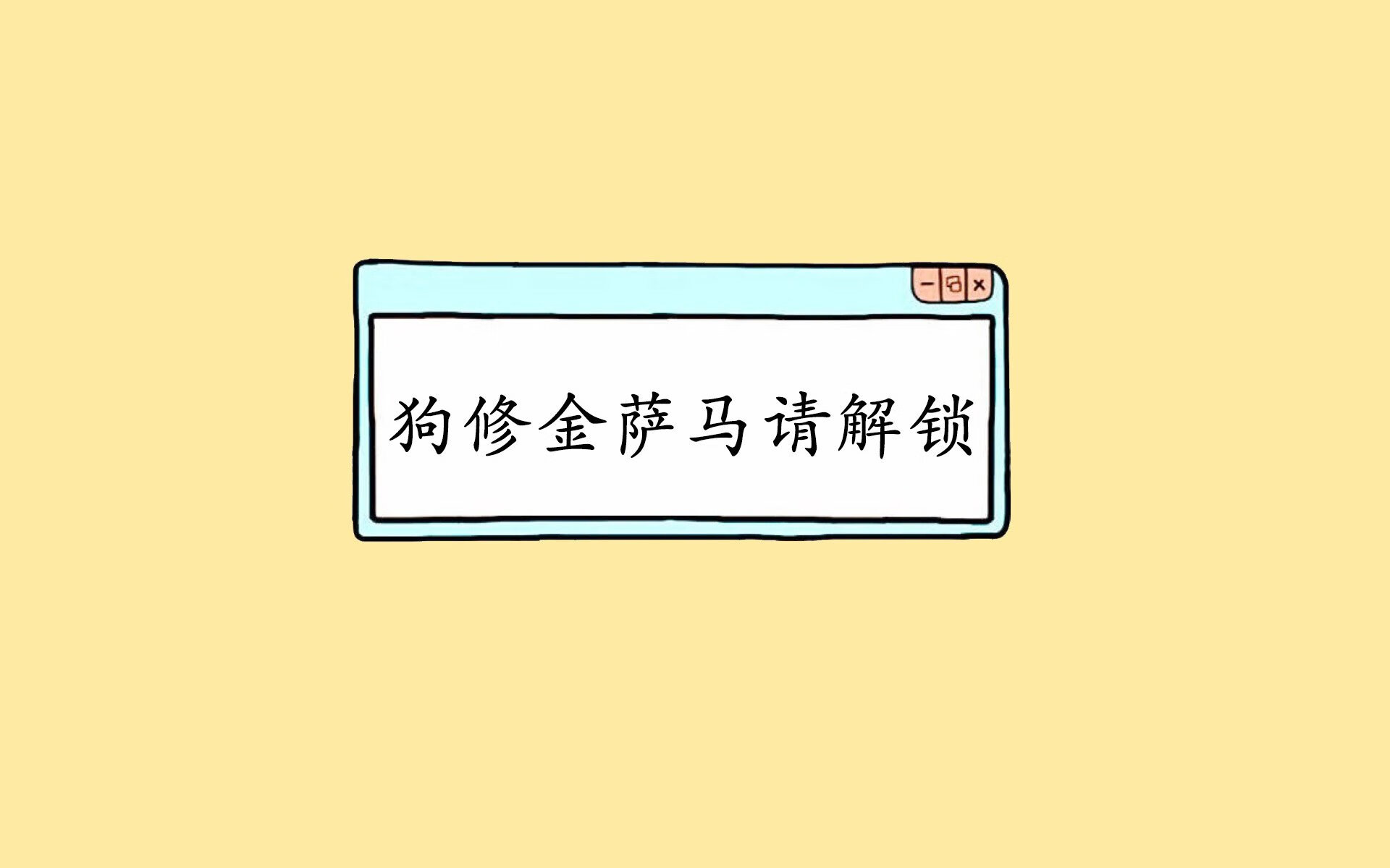 四、C组的真正重量