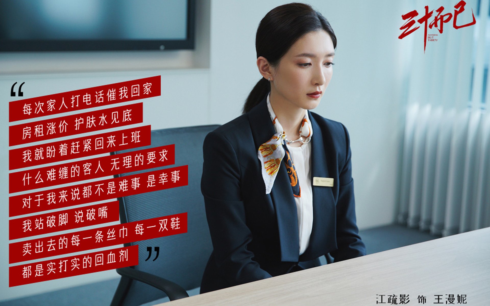 北极光下的致命一击，当芬兰冰刃划破法兰西，C罗在2026世界杯G组写下唯一神迹
